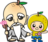 神川町マスコットキャラクター